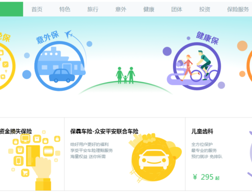 眾安(06060.HK)人工智能興起將改變保險行業的未來